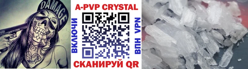 где купить наркотик  Дыгулыбгей  Alpha PVP крисы CK 