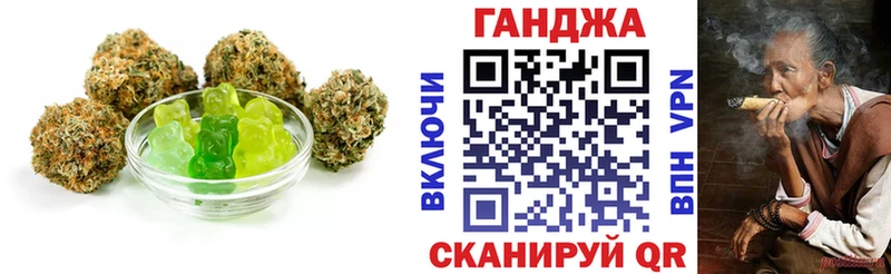 Печенье с ТГК марихуана  закладка  Дыгулыбгей 