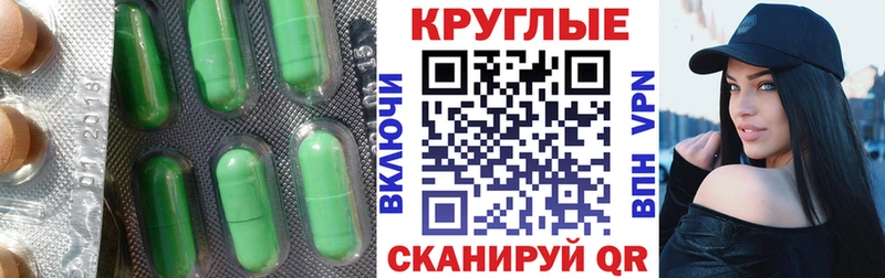 сколько стоит  Дыгулыбгей  Ecstasy TESLA 