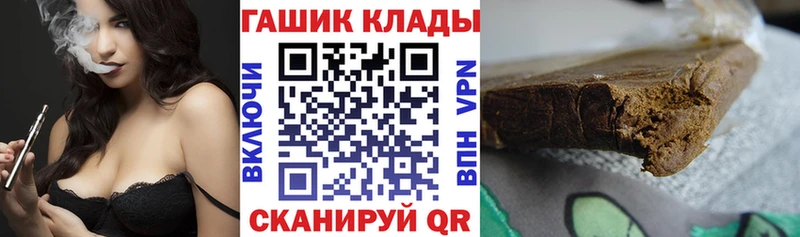 ГАШИШ Cannabis  купить наркотик  Дыгулыбгей 