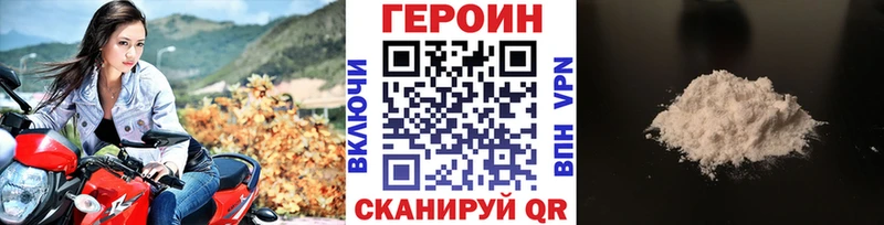 ГЕРОИН гречка  где купить   Дыгулыбгей 