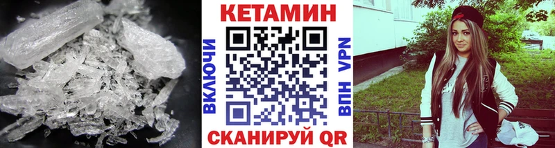 КЕТАМИН ketamine  цена наркотик  Дыгулыбгей 