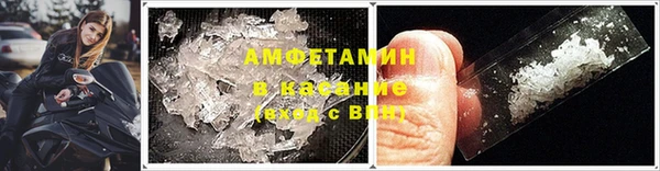 MDMA Premium VHQ Арсеньев