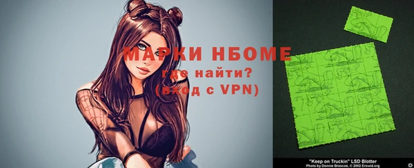 винт Армянск