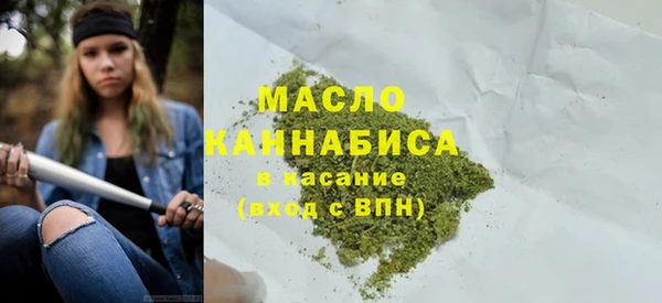 MDMA Premium VHQ Арсеньев