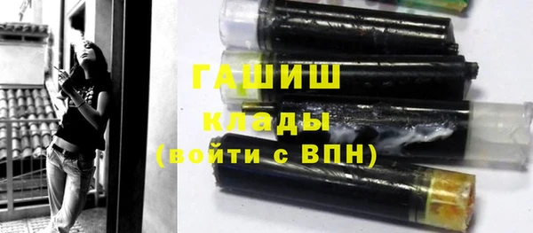 MDMA Аркадак