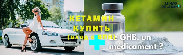 MDMA Premium VHQ Арсеньев