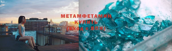 MDMA Premium VHQ Арсеньев