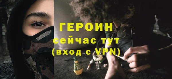 винт Армянск