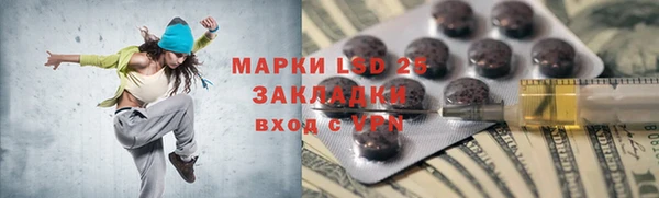 MDMA Аркадак