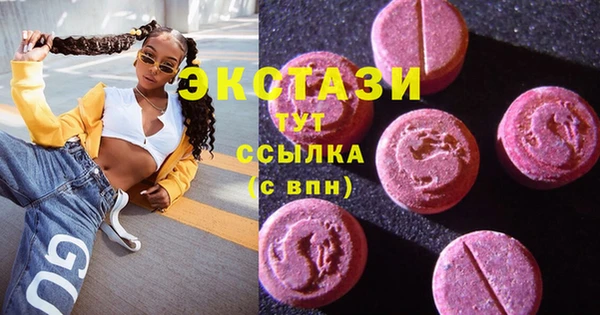 MDMA Premium VHQ Арсеньев