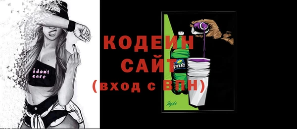 винт Армянск