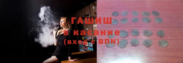 MDMA Аркадак