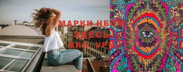 MDMA Premium VHQ Арсеньев