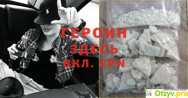 винт Армянск