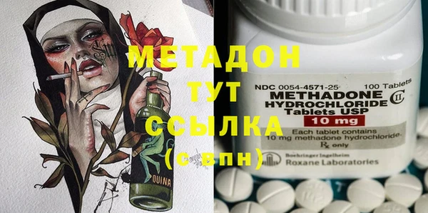 винт Армянск