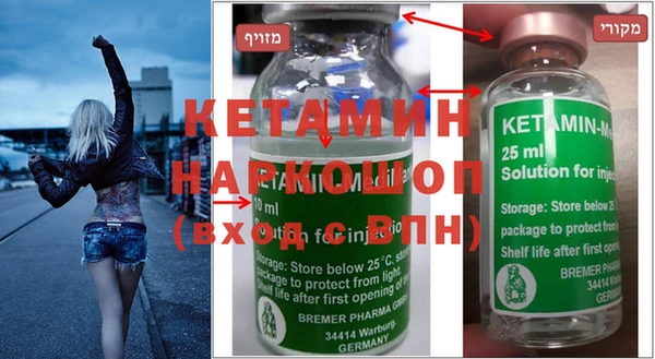 MDMA Аркадак