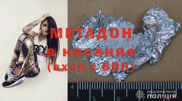 MDMA Premium VHQ Арсеньев