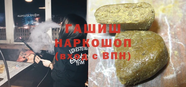 MDMA Premium VHQ Арсеньев