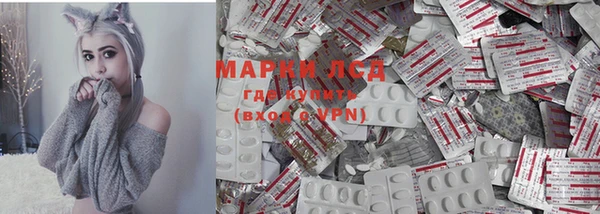 MDMA Аркадак