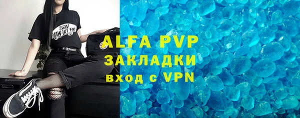 MDMA Аркадак
