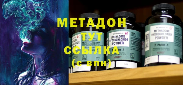 MDMA Premium VHQ Арсеньев