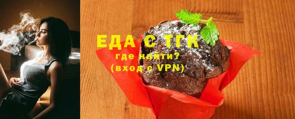 MDMA Аркадак