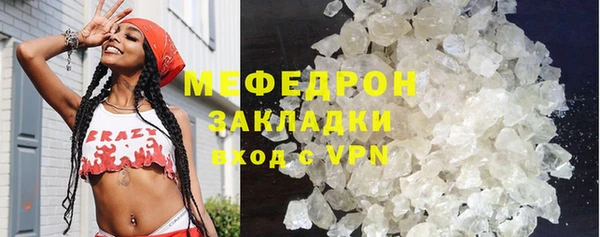 MDMA Аркадак
