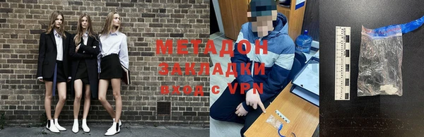 MDMA Аркадак