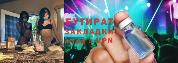 MDMA Premium VHQ Арсеньев