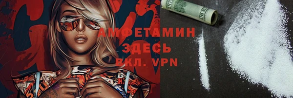 MDMA Premium VHQ Арсеньев