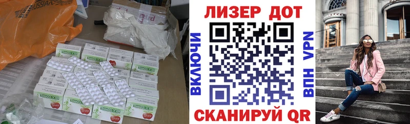 mega маркетплейс  нарко площадка Telegram  LSD-25 экстази ecstasy  Дыгулыбгей 