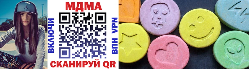 МДМА VHQ  где найти   Дыгулыбгей 