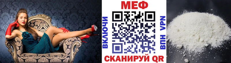 Меф кристаллы магазин продажи Дыгулыбгей
