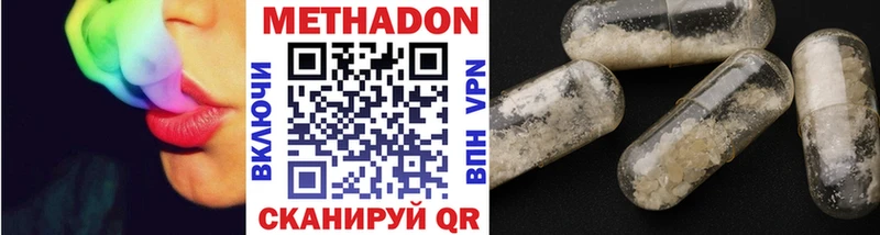 МЕГА маркетплейс  Дыгулыбгей  Метадон methadone  как найти закладки 