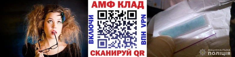 где продают   mega зеркало  Метамфетамин Декстрометамфетамин 99.9%  Дыгулыбгей 
