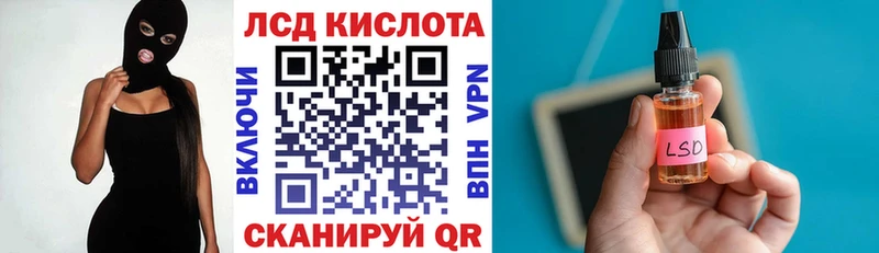 купить закладку  Дыгулыбгей  Марки 25I-NBOMe 1,5мг 